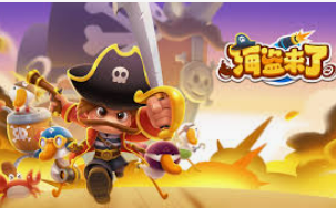 苹果pg麻将模拟器·com2024最新版